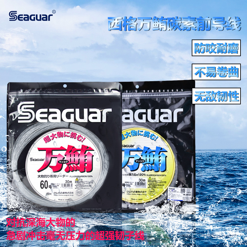 Orijinal Seaguar %100 Florokar - Fluorocarbon Line incelemesi ve fiyatı